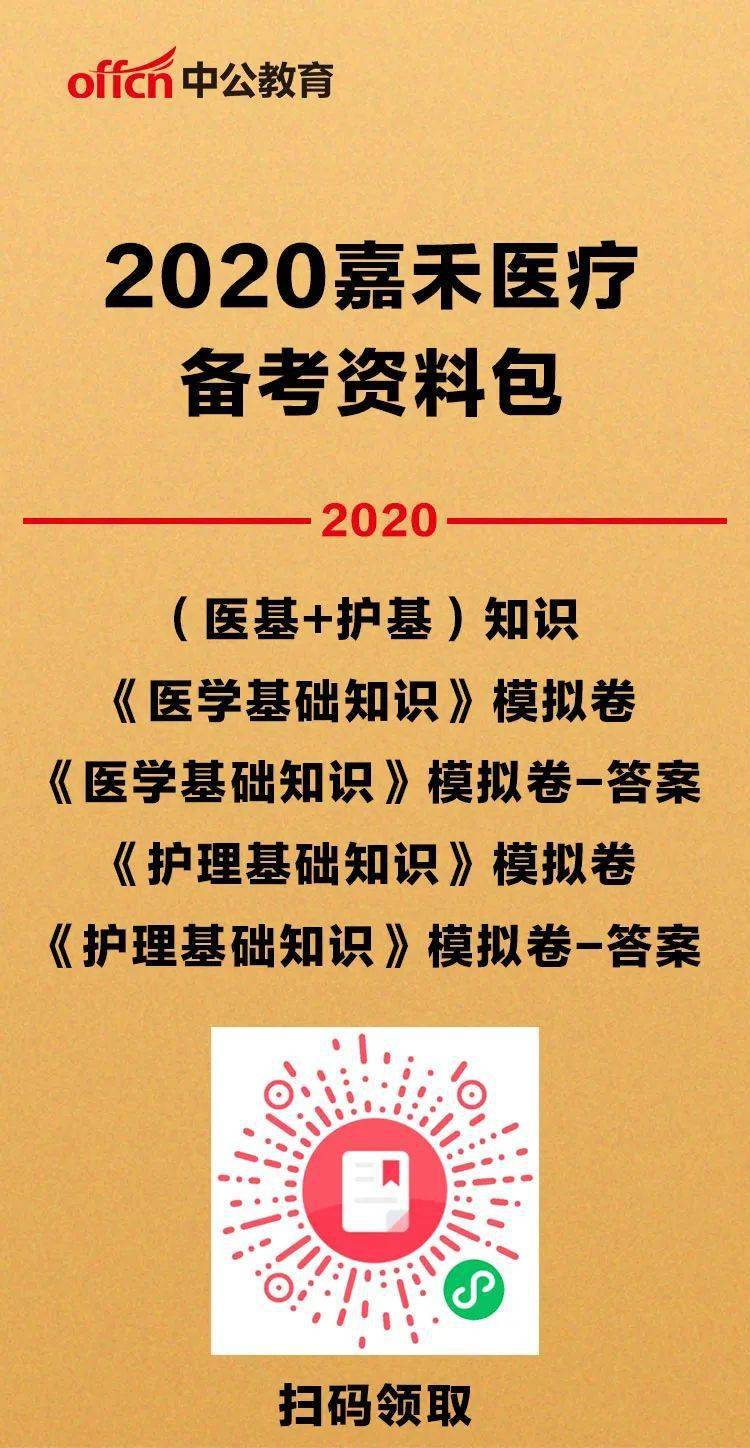 嘉禾招聘_嘉禾集团年会放大招 2017年邀6万客户免费看汉秀