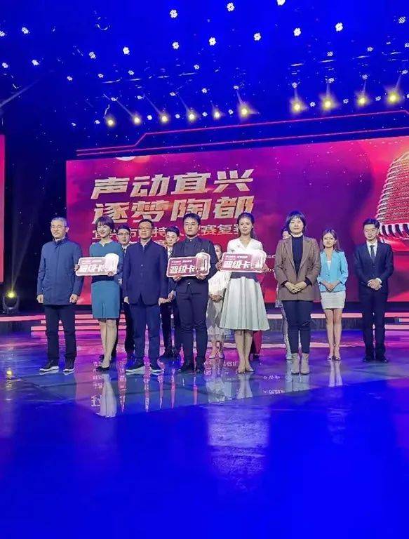 真"神仙打架"!宜兴市主持人大赛复赛开始了