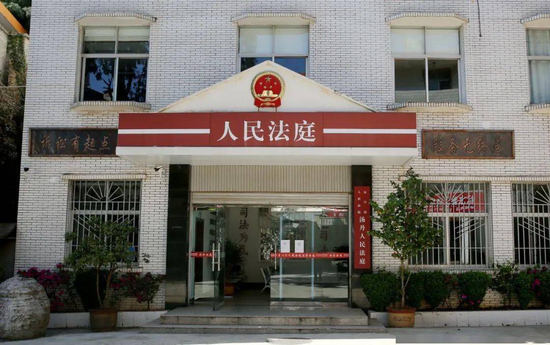 昆明市东川区人民法院 汤丹法庭为东川区法院唯一的派出法庭,下辖3个