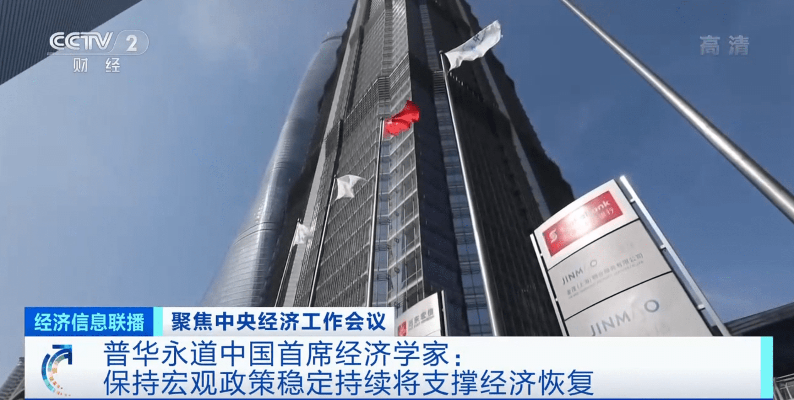 2019年亚投行经济总量占全球_亚投行(3)