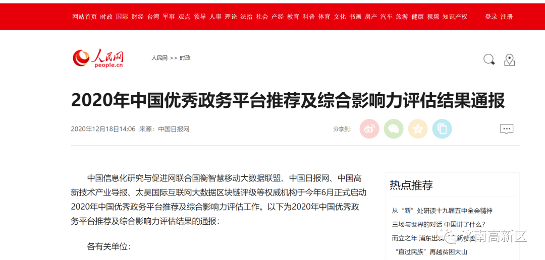 百科知识在日常学习中的重要性