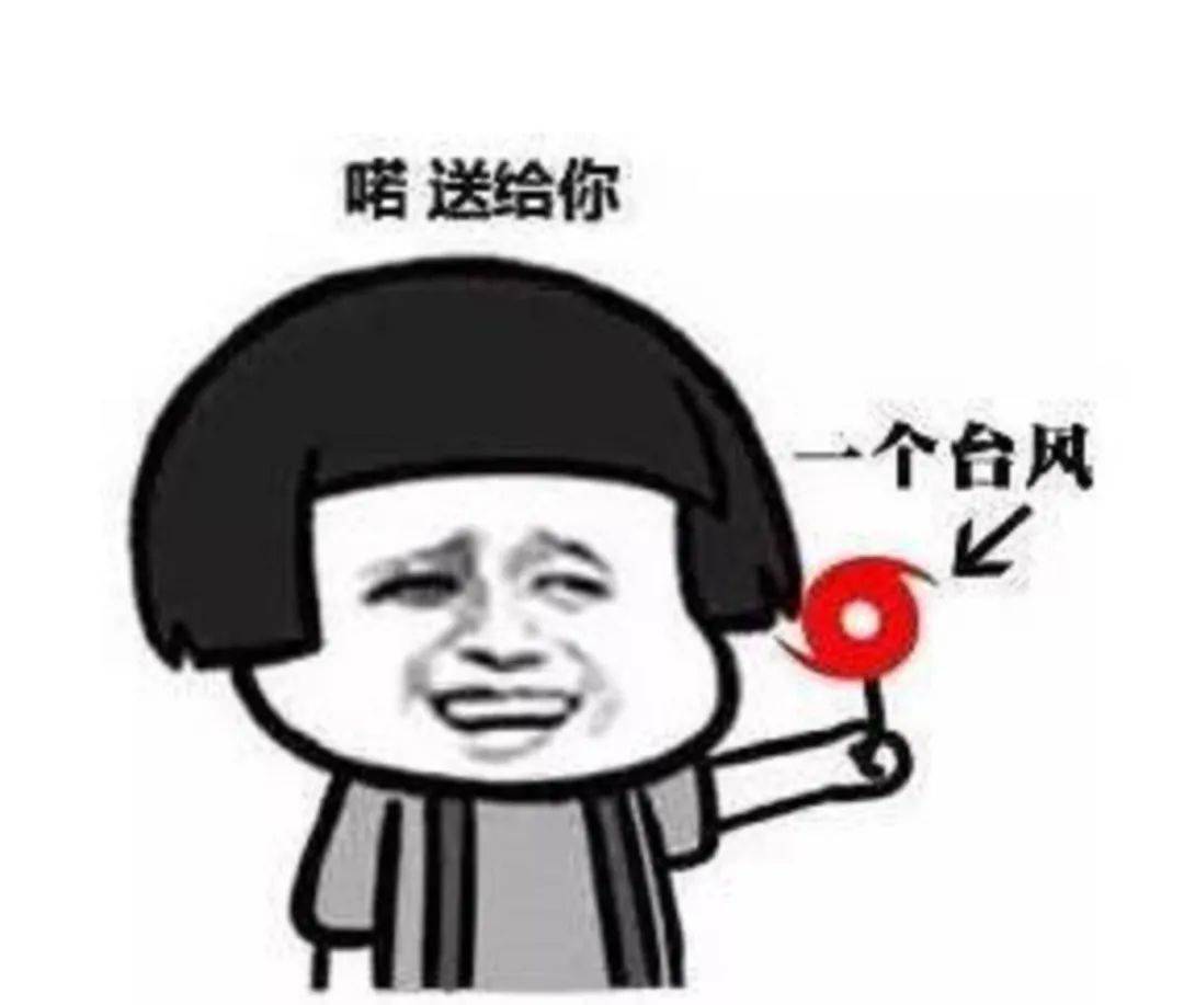 临高最低11新的热带低压生成或于明日加强为第23号台风海南冷空气持续
