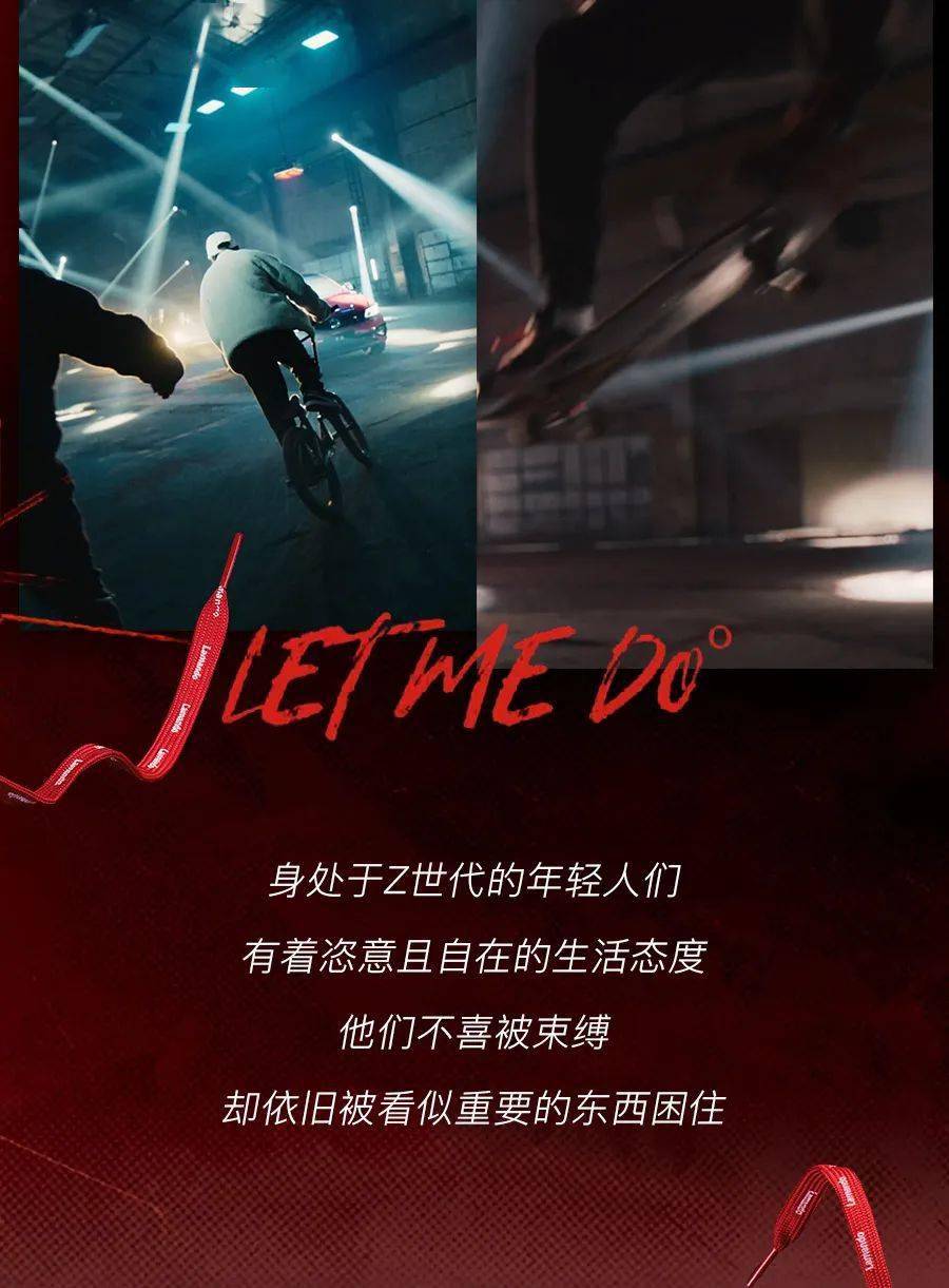 拒绝捆绑与束缚,年轻一代的世界由自我主张!与suede0°一起做自己!