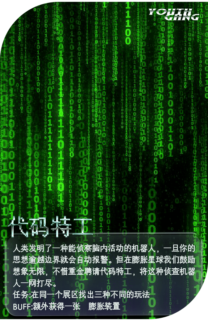 星星球人口_人口普查(2)