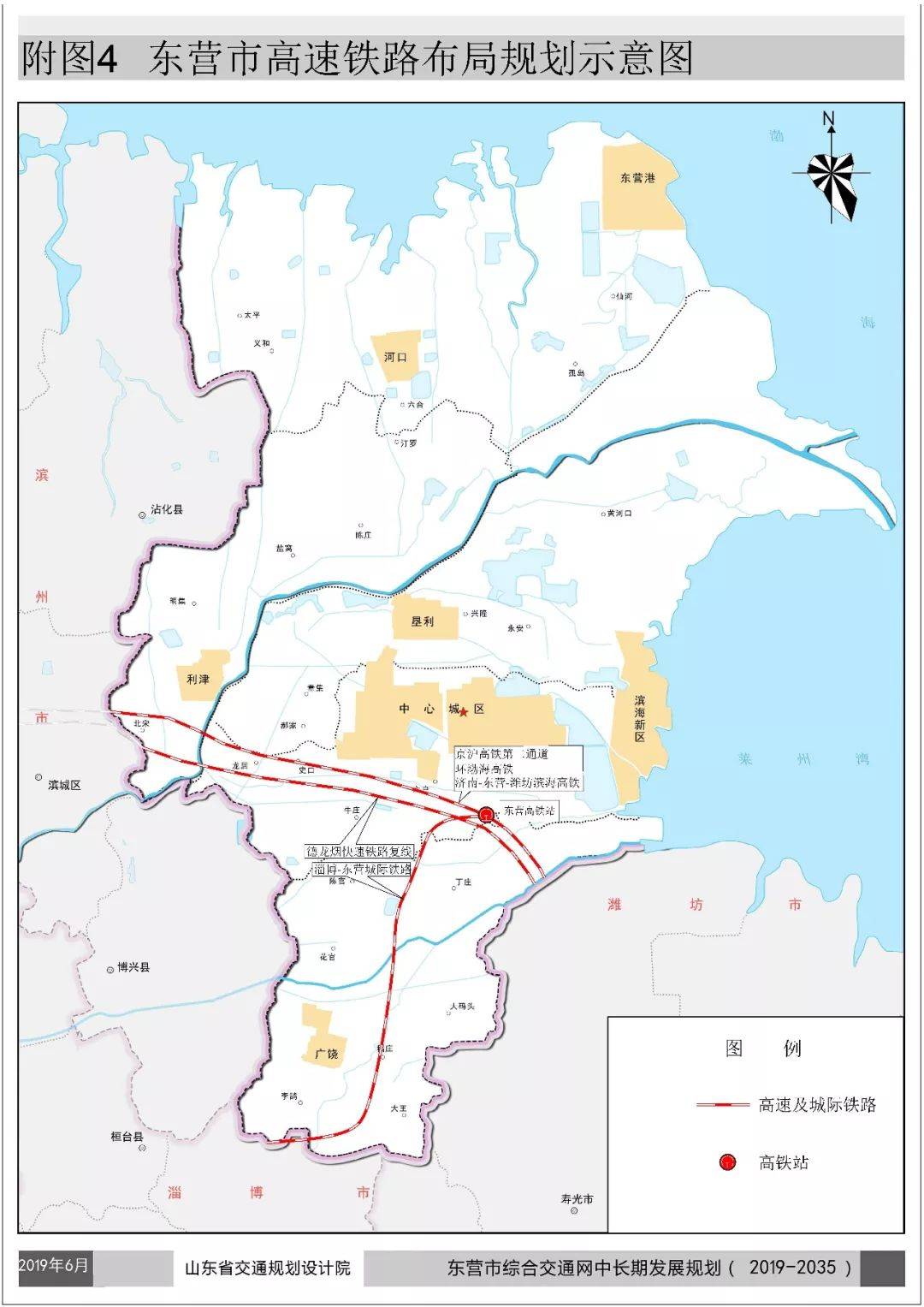 东营交通建设详细规划来了关系到每一个东营人的出行