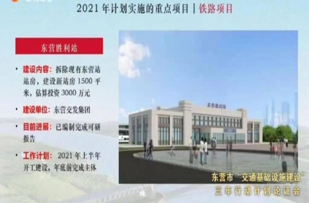 东营人口2021_东营白鹭园灯会2021