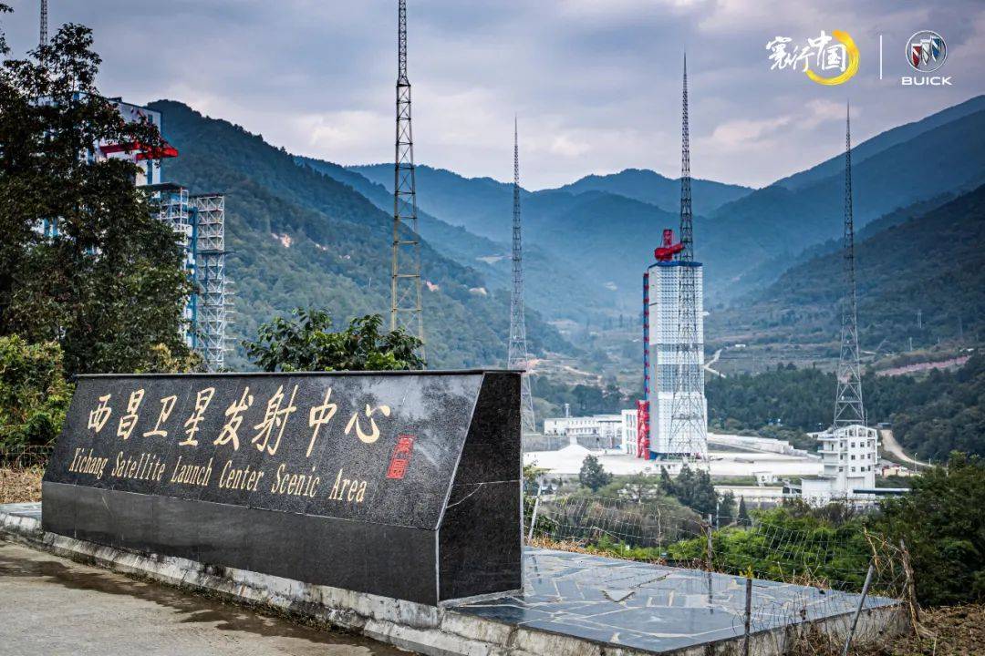 中国|在地面来一场太空旅行