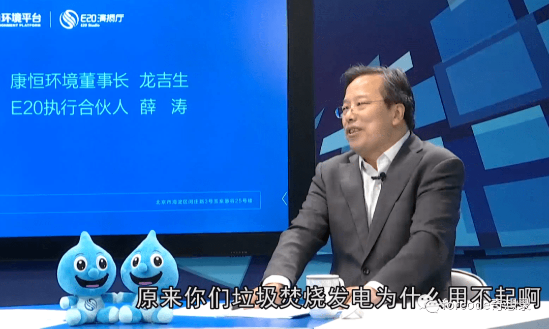其中有个说法印象深刻:龙吉生:东南亚国家的人过来跟我们接触,我对