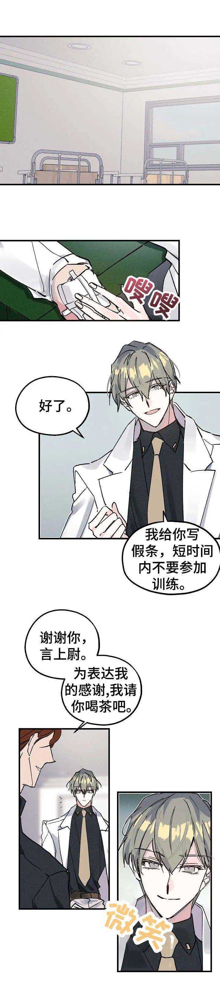 中将老攻太能淦,小受腿都软!