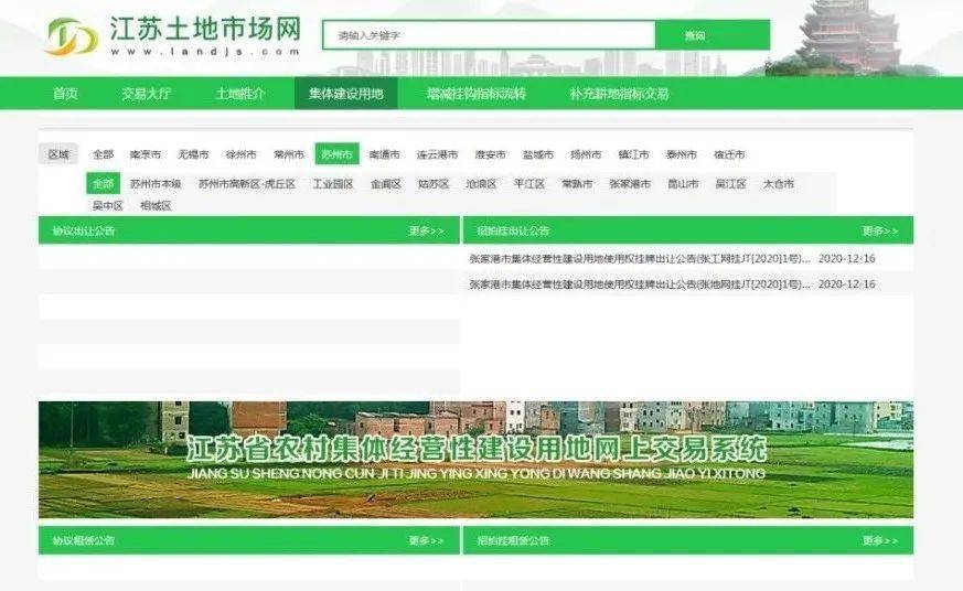 集体经济总量增加_村级集体经济展板(2)