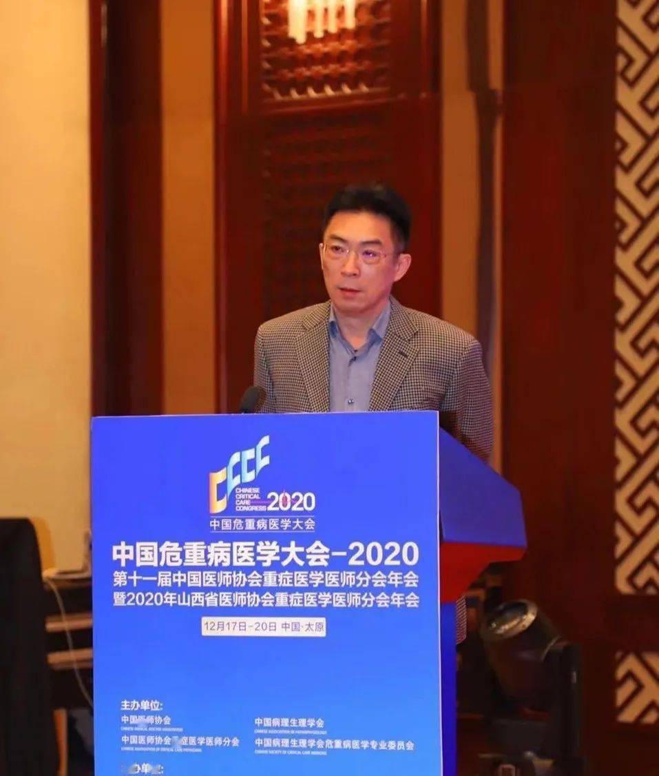 自治区人民医院熊滨代表广西重症拿下2022年中国危重病医学大会举办权