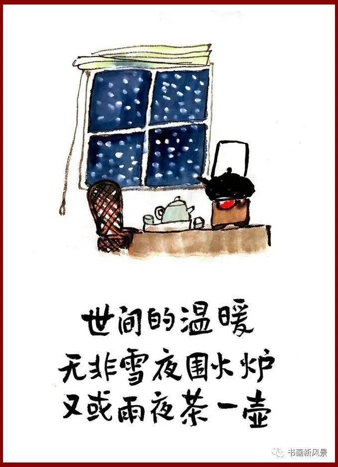 *作者简介:小林(林帝浣.畅销书作家,人文摄影师,漫画家.