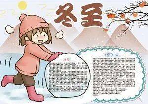 闽南人口号_闽南人过大年绘画