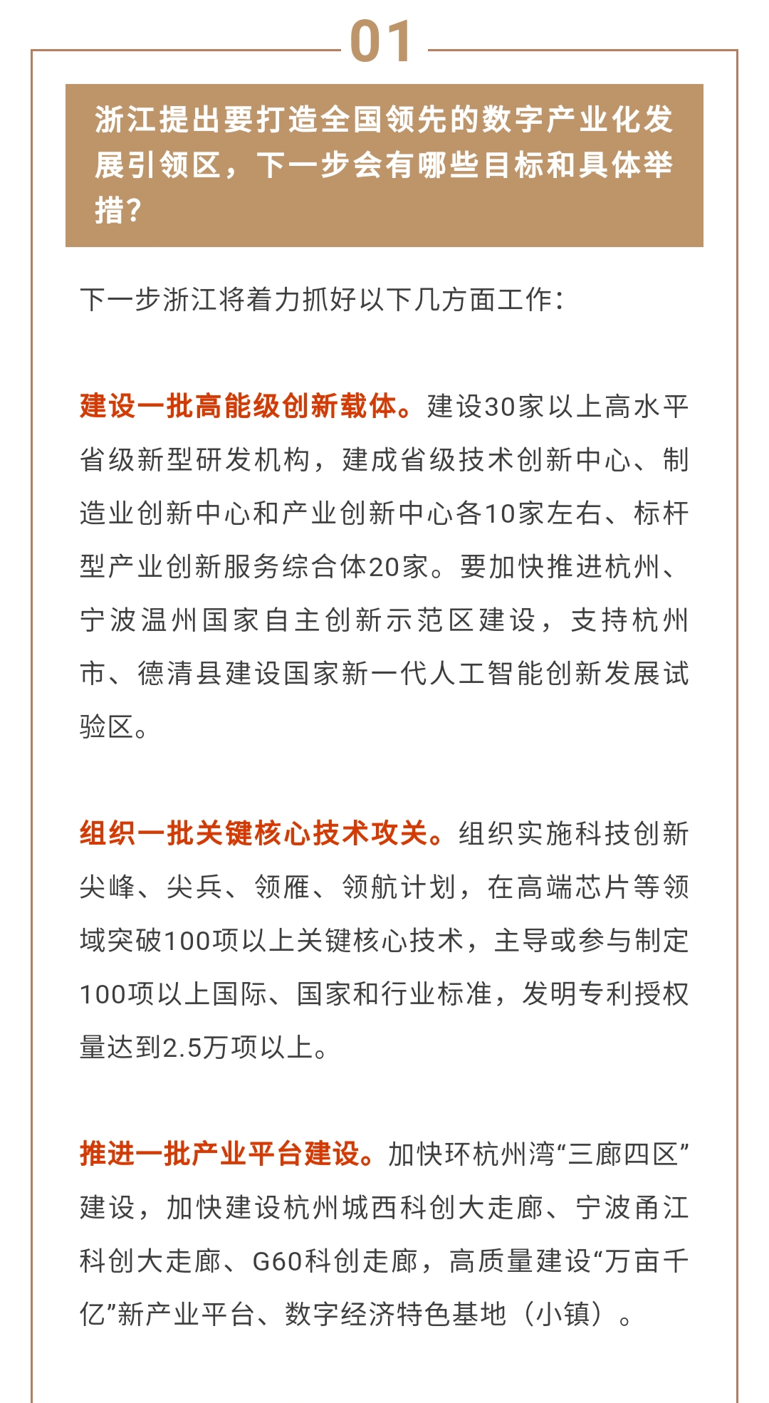 200几年全省GDP超过万亿_广东全省GDP超过11万亿(3)