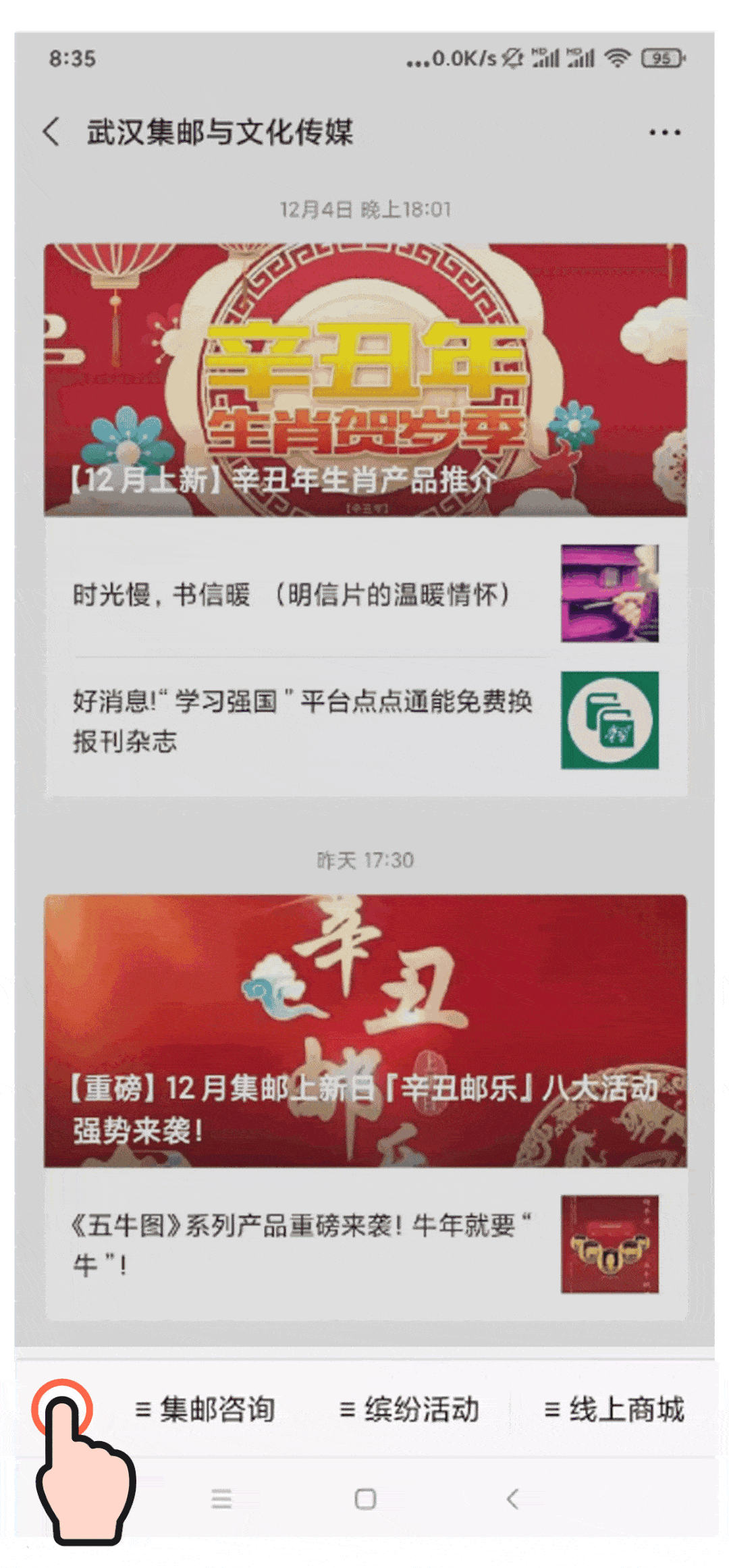 1080_2323竖版 竖屏gif 动态图 动图