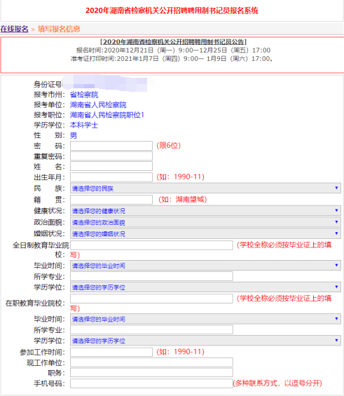 怎么查村里的人口数_人口普查绘画怎么画(2)