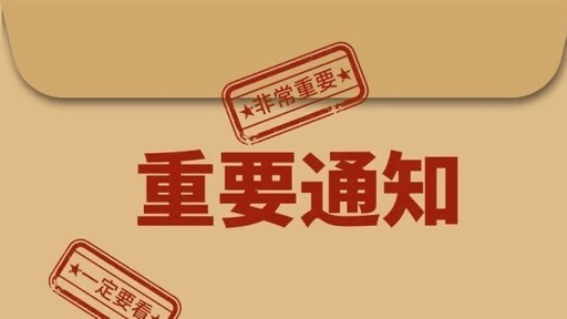 
悟空挖矿：纽交所或首现比特币用于定增 主角系中国上市公司“leyu乐鱼体育在线官网”(图1)
