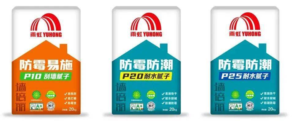 雨虹(yuhong)墙倍丽s10/s20是由石膏,水洗砂,碳酸钙及多种有机添加剂