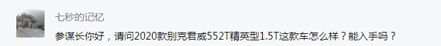 汽车等级排行_中国汽车保值率排行榜(二季度)发布福特领界进入同级别前五
