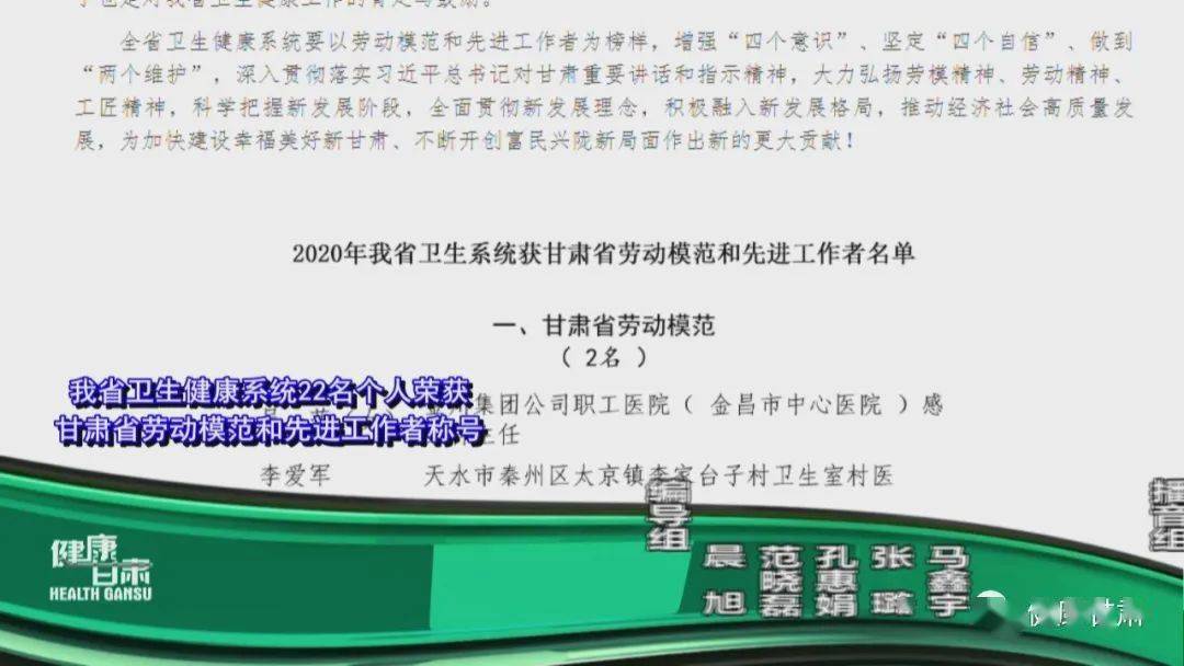 甘肃临夏2020GDP_甘肃2011 2020年GDP变化 庆阳 天水反超酒泉,甘南州猛增(2)