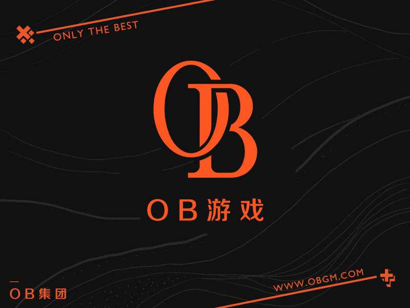 obgame分享成功运营棋牌游戏的关键——数据ob体育app官方插图