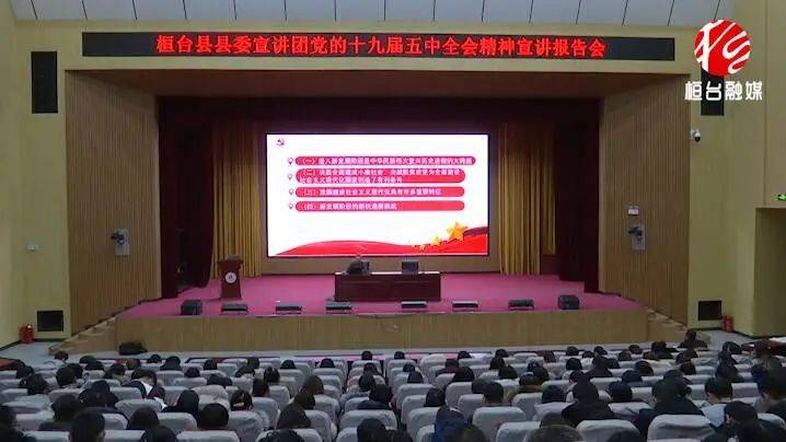 二中全会主要内容及精神 6ee590f5c88a48a1aae717f8786c2ff5.jpeg