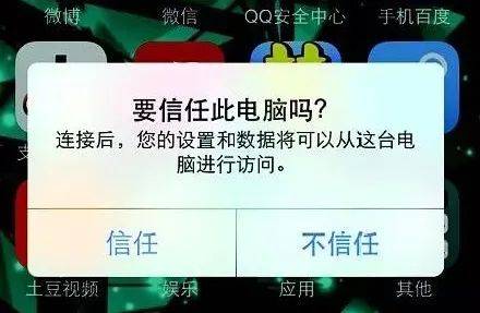 设备|当心！这种共享充电宝有“毒”！看完你还敢用吗？这样自查→