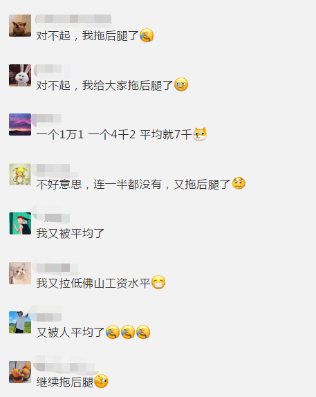 顺德人均收入_顺德渔人码头图片