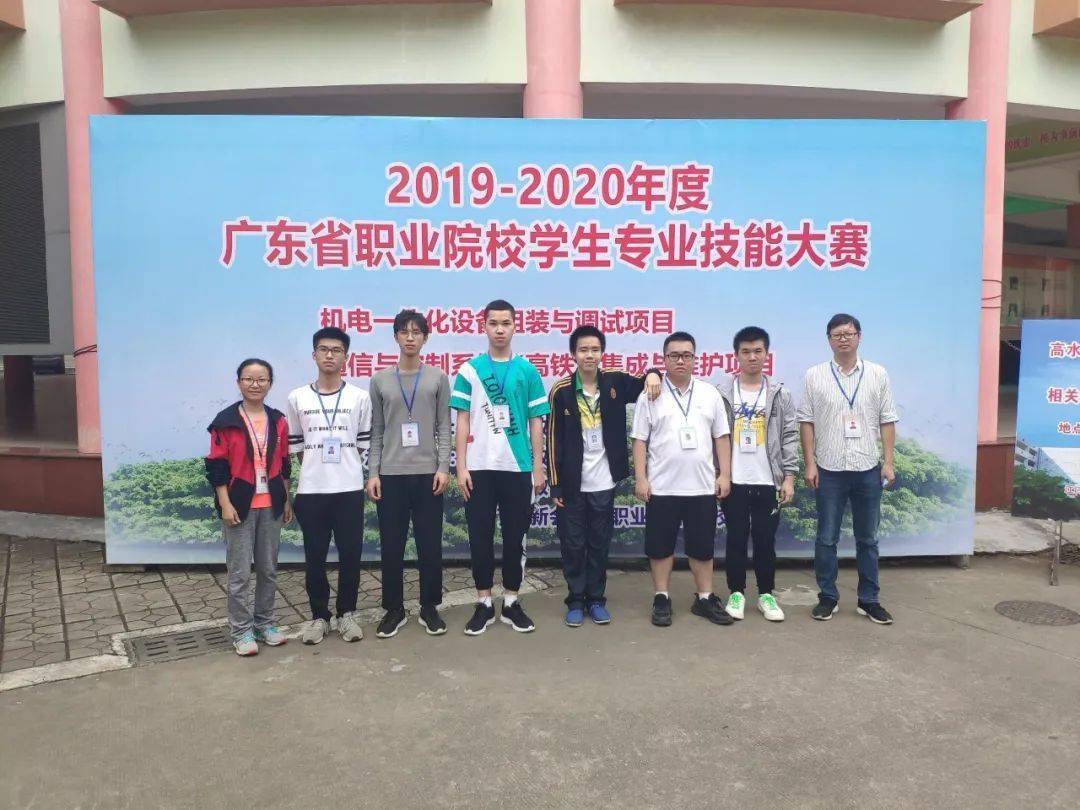 心中有梦眼中有光我校下塘西校区举行20192020学年广东省职业院校技能