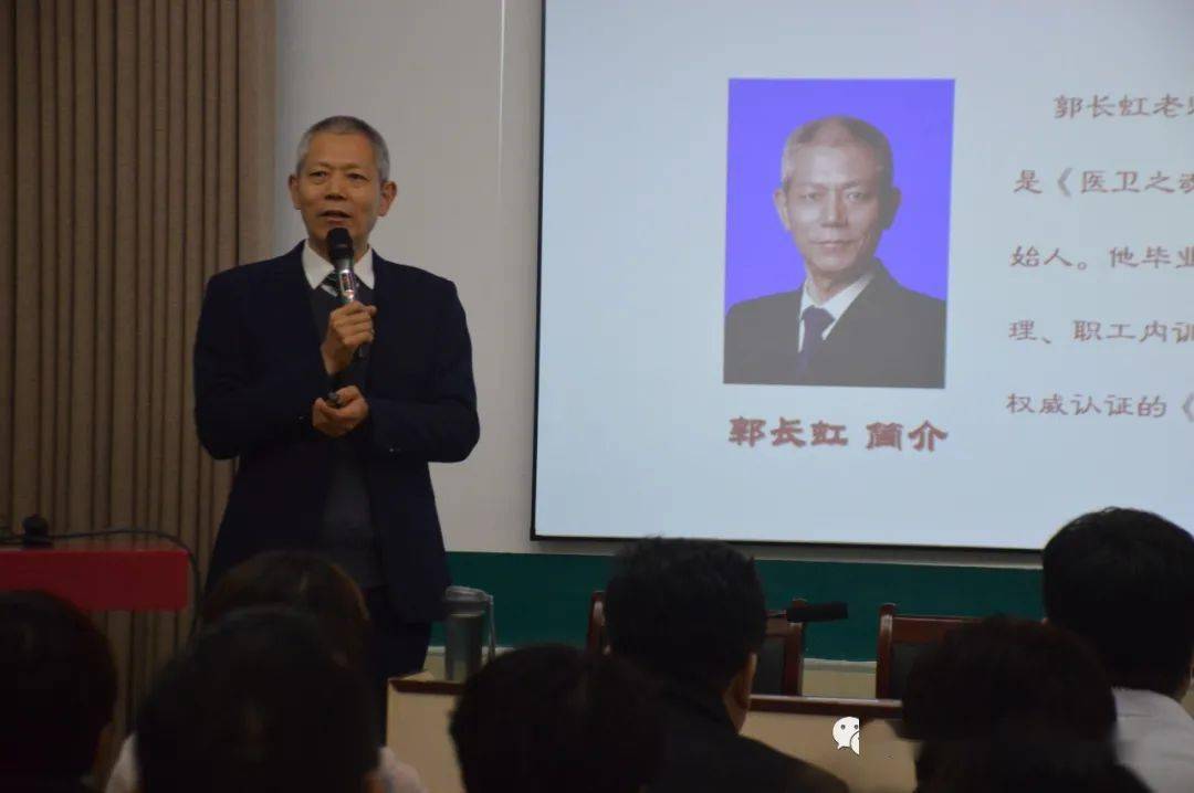 郭长虹毕业于郑州大学,全心从事医院管理,职工内训工作,是国家职能
