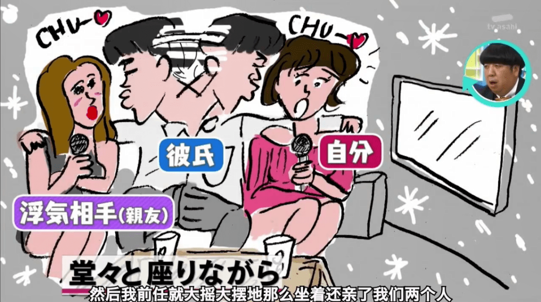日本人口语_日本人(2)