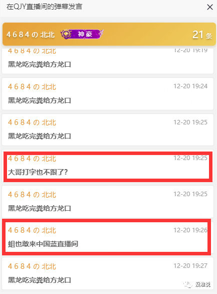 老王聊天最新视频 c92d032a55c346fd9cb63e00bb1e3d1c.png