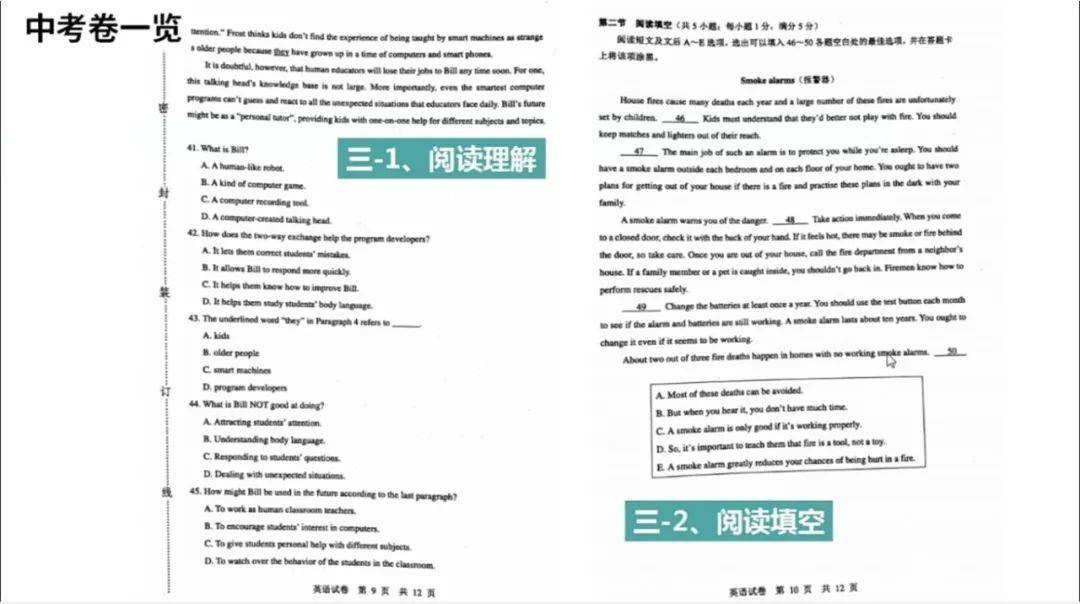 人均英文_英文纹身