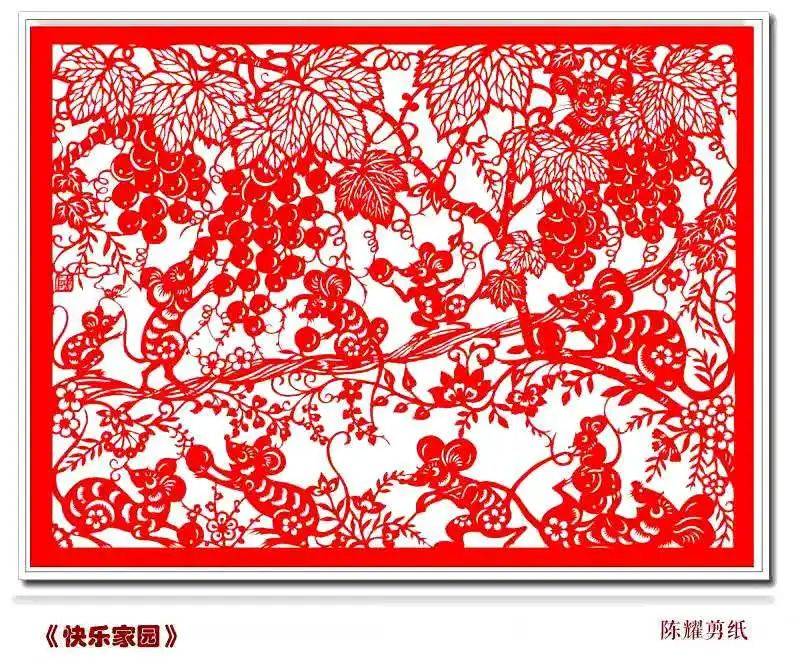 邂逅非遗 | 剪纸