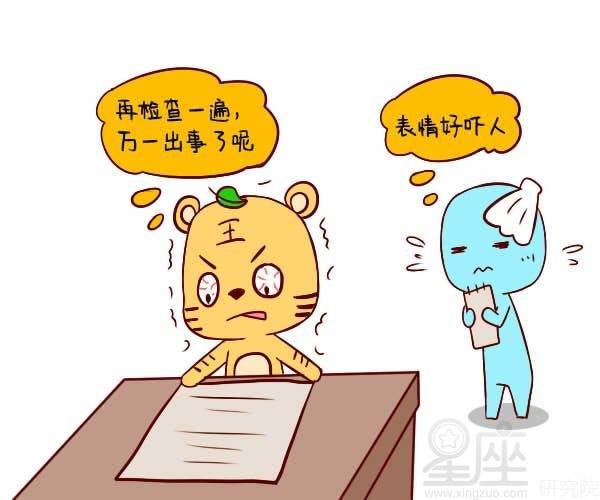 理想抱负猜成语_看图猜成语