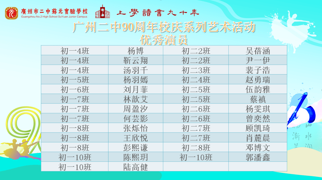 连心连什么成语_成语故事图片(3)