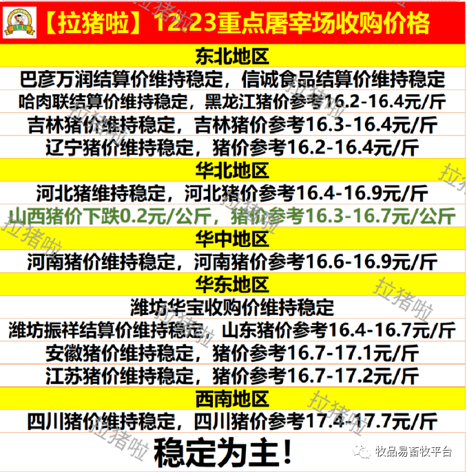 2c4cb47e769a44579d4b81b3978fda4e.png