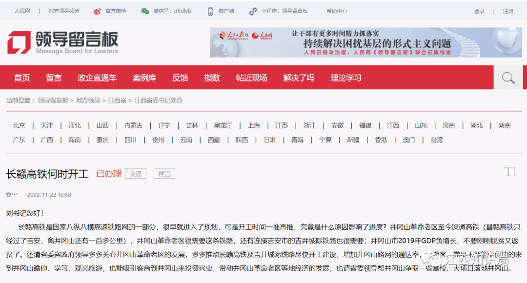 井冈山GDP_江西省统计局 2014年井冈山市国民经济和社会发展统计公报(3)