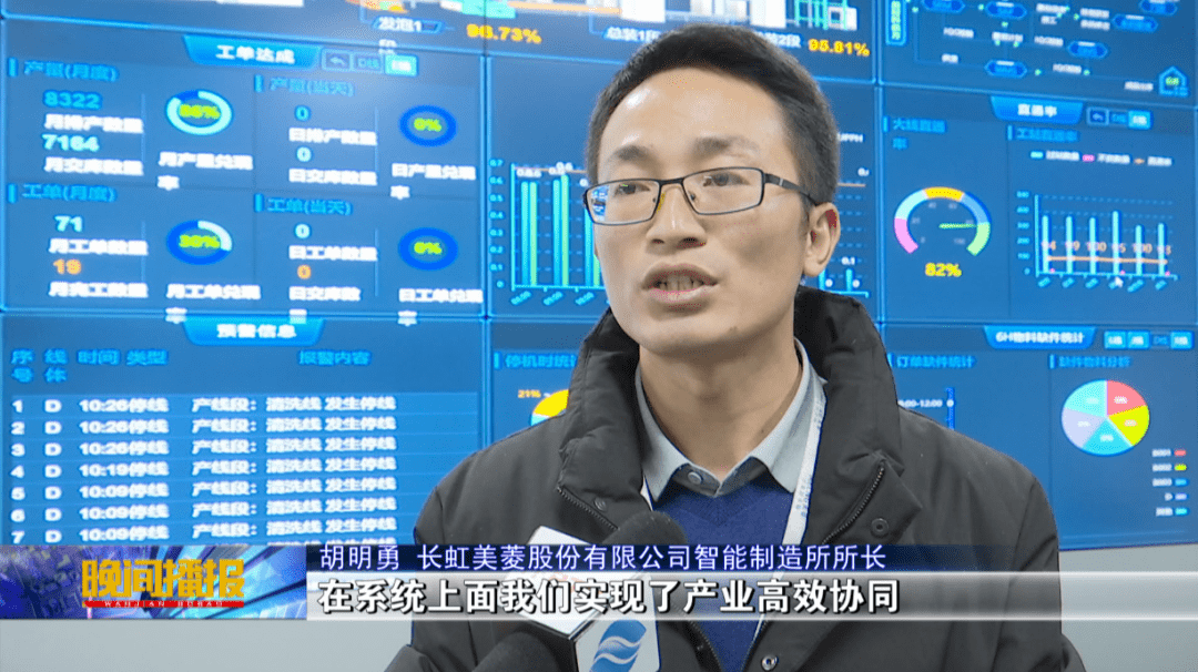 生态链|“智”造升级， 打造家电之都创新生态链！