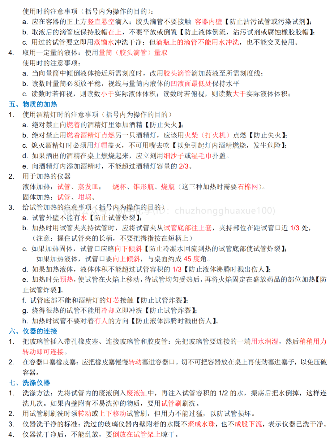 8909511cbad9417588720c5088cdef22.png