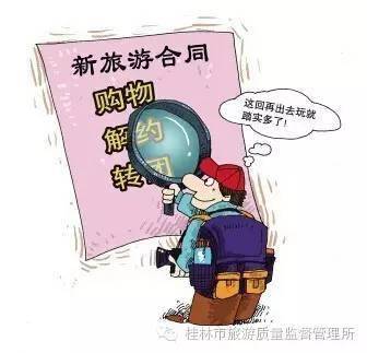 旅游者名字大全 974cb7dd720e4c99b4fcd99088cc61dc.jpeg