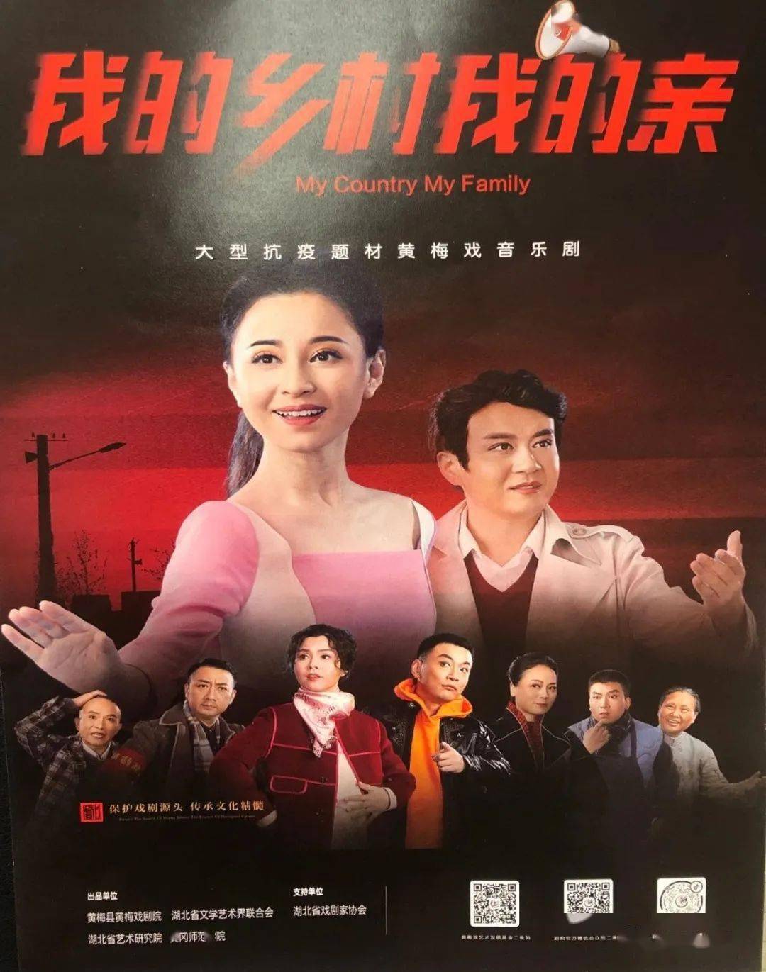 骄阳永续，免费观看短剧的乐趣与魅力，骄阳永续，免费短剧的乐趣与魅力之旅