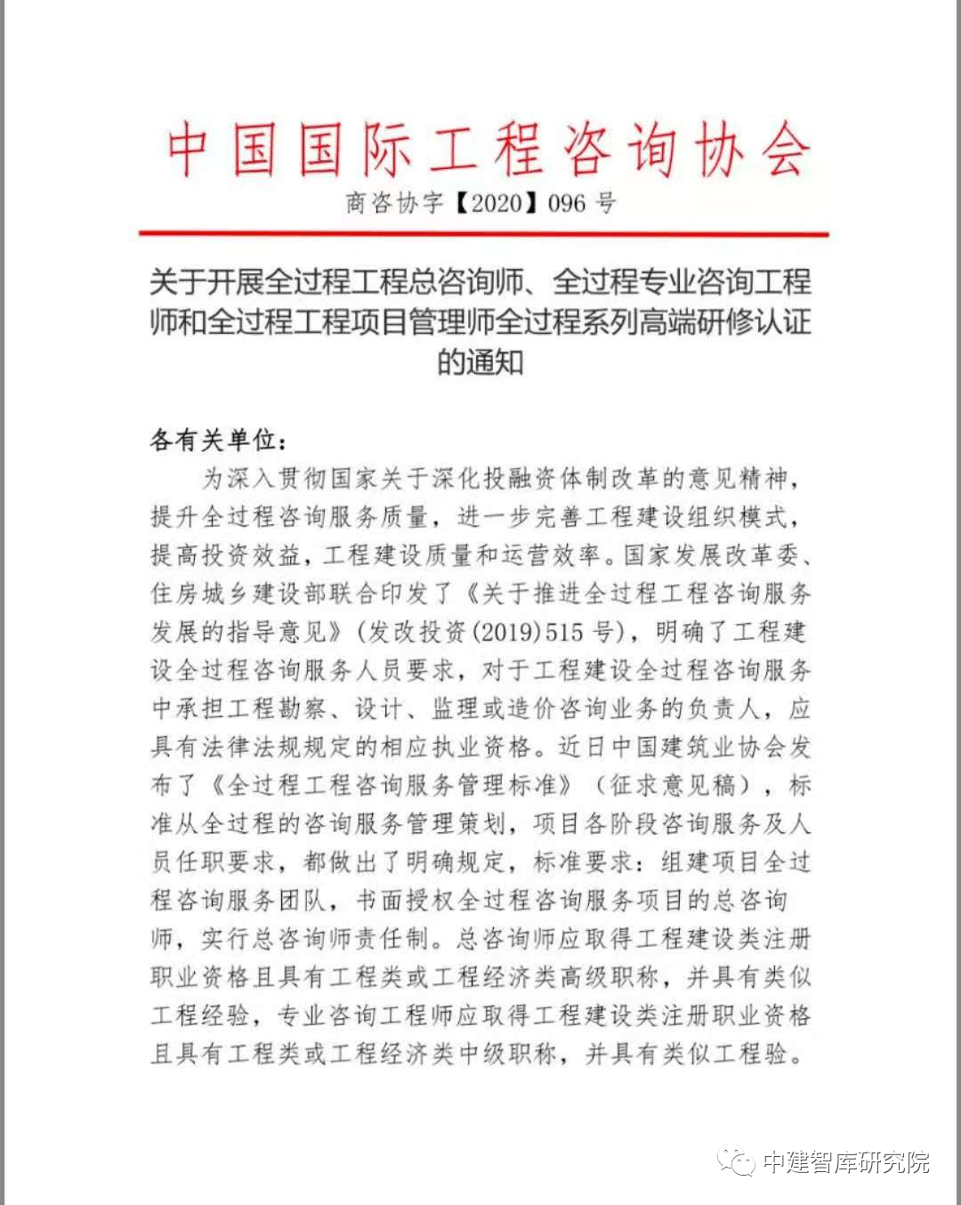 教育部等九部门发文 ab87b6b1ee2e42a4ba84ddddd9194fcb.png