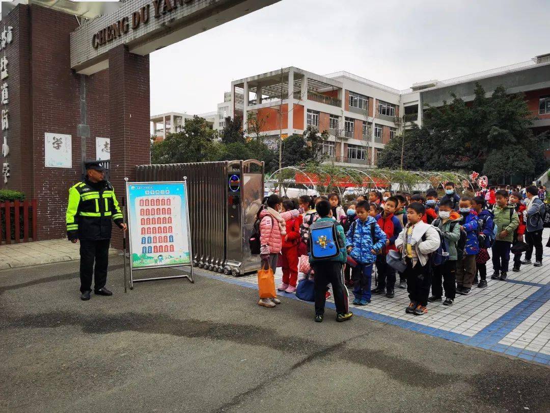 爱成都 迎大运 最美校园伴我行丨盐道街小学锦馨分校