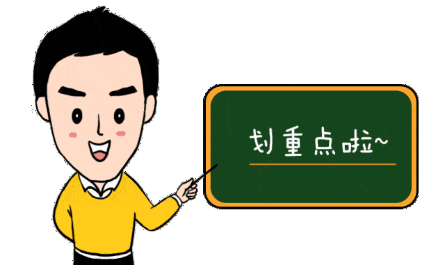 第五步 如中奖,奖品将以快递的形式进行兑换,  限珠海区域,划重点