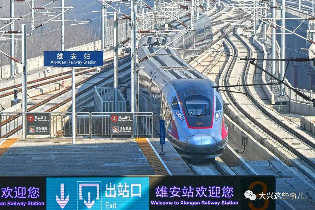 【月底开通】高速穿过村庄不扰民!京雄城际铁路即将开通