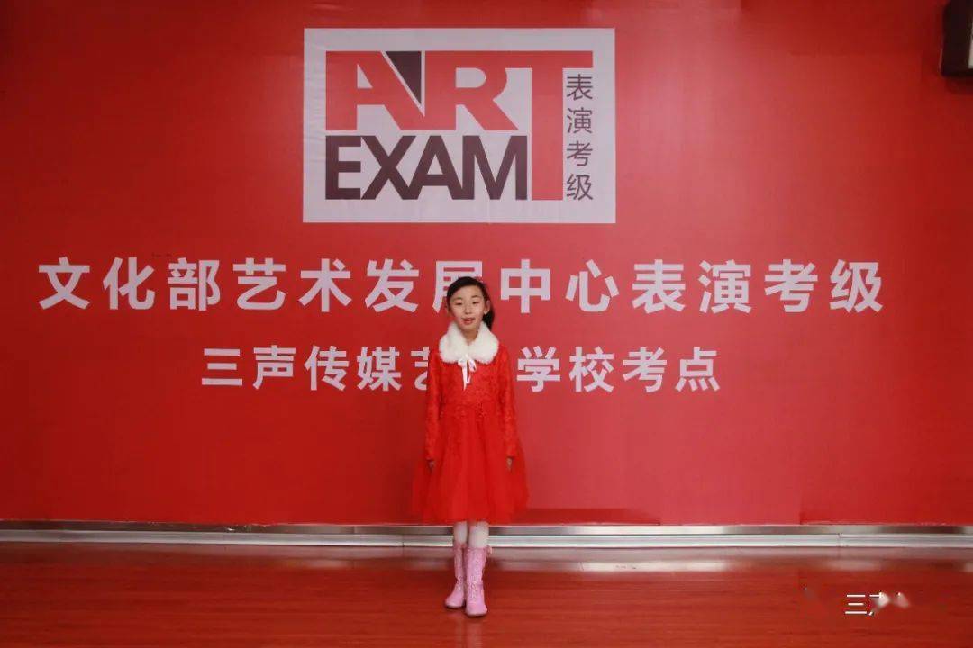 三声传媒2020中国视协青少儿播音主持艺术考级开始报名啦