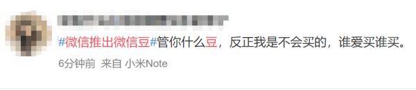 直播|微信更新偷偷上架一个新功能，网友反应出奇一致