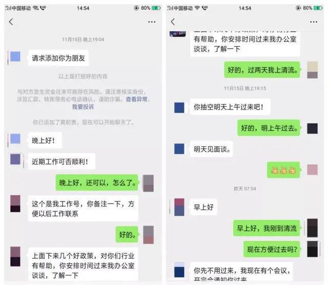 领导的微信怎么加 503eb873d40049b38b16a58599139a63.jpeg