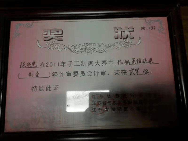 本周六名壶秋月直播预告12月26日特邀陈洪光老师做客天猫直播间紫砂壶